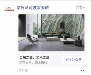 ���ɲ��޴�ש