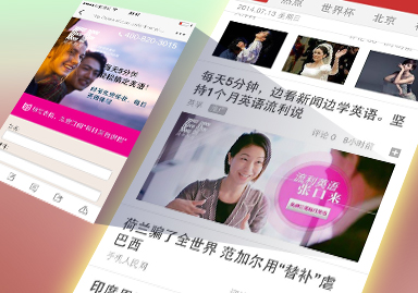 ���� Ӣ��